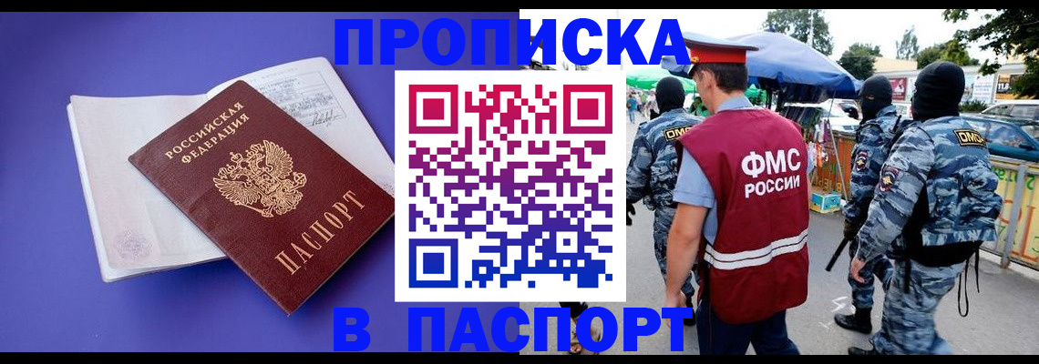 найти адрес прописки в Красноуфимске